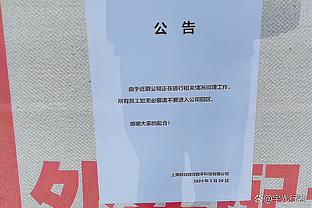 稳定输出！杜兰特21中11砍下28分10篮板&末节7中6得14分