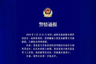 曼联本赛季26轮已输10场 追平弗爵爷最后2个赛季英超输球场次总和