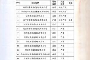 manbext万博下载地址截图0