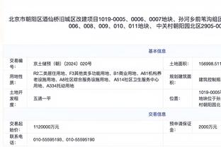 雷竞技官方竞技平台截图2