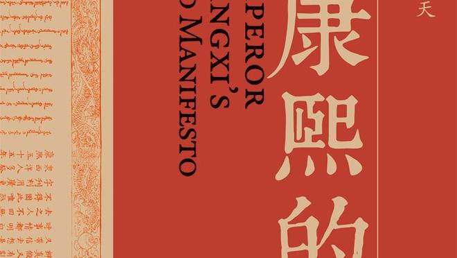 军刺争议大战！英超官推：多么精彩！球迷：9打13？多么耻辱！